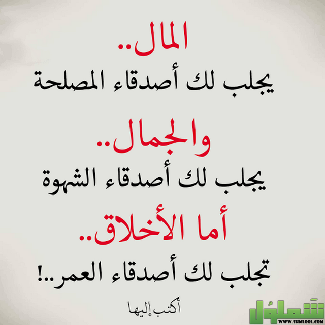 موسيقي غير آمن تلطيخ الخلق Boterofotografia Com