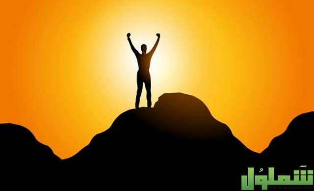 إذاعة مدرسية عن الثقة بالنفس كاملة 2022 موقع شملول