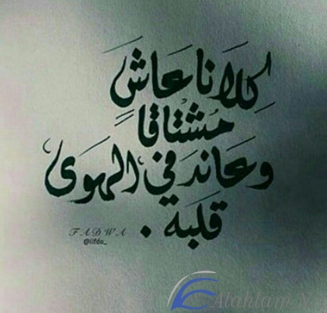 كلمات بوستات حزينة 2022 اقوي عبارات وصور حزينة موقع شملول
