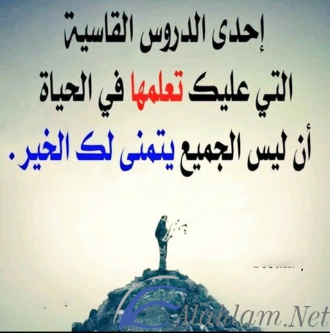 كلمات بوستات حزينة 2022 اقوي عبارات وصور حزينة موقع شملول