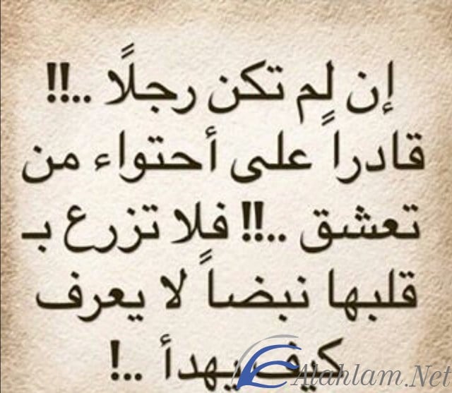 قابس كهرباء تعلم الخداع كلام عن الرجال الاقوياء bsssem com