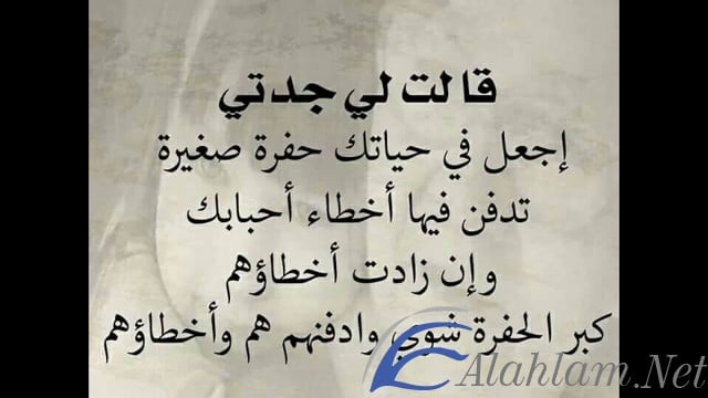اقوال عن الوقت والزمن 2021 موقع شملول