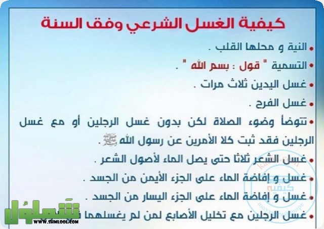 موقع شملول للتواصل الجنسي بين الزوجين