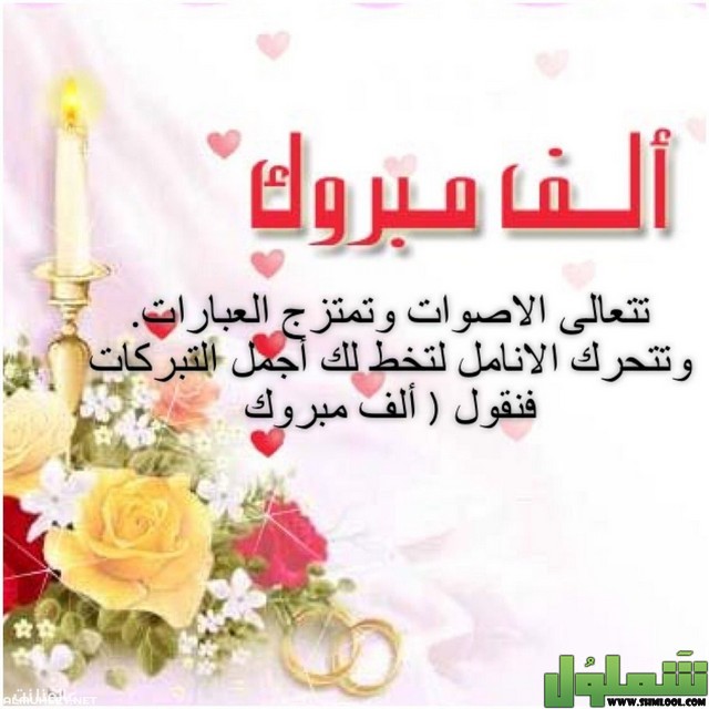 Aarda Info الصور والأفكار حول الف مبروك تخرج بنتي تويتر