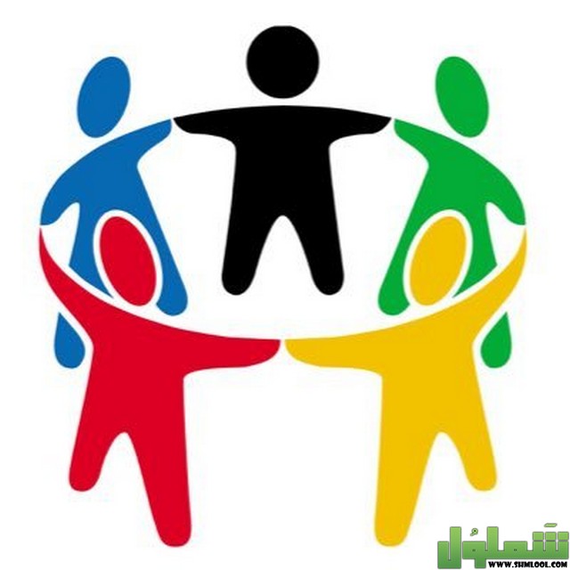 اهداف الشراكة المجتمعية وضوابطها تريندات