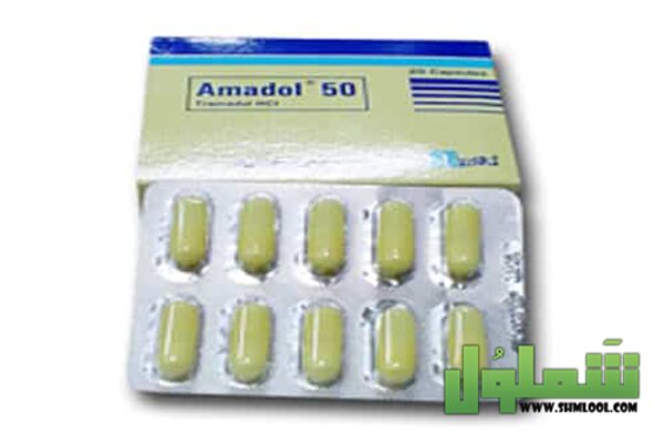 دواء أمادول Amadol دواعي الاستعمال والآثار الجانبية تريندات