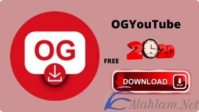 تحميل اوجي يوتيوب 2022 Ogyoutube أخر اصدار موقع شملول