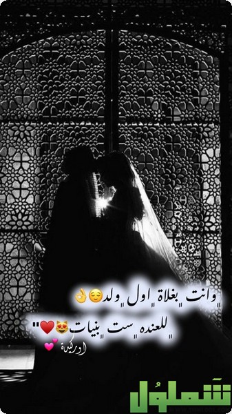 صور واتس اب 2022 اجمل خلفيات للواتس اب جديدة موقع شملول