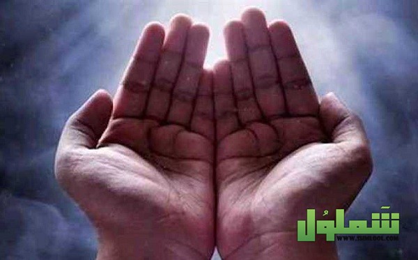 دعاء جميل لشخص عزيز وغالي تحبة موقع شملول