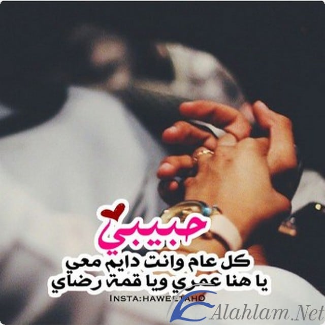 أجمل صور مكتوب عليها كلام حب 2022 موقع شملول