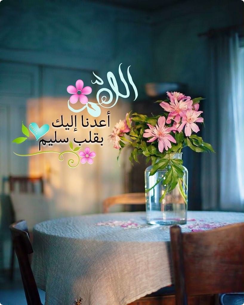 اجمل الأجمل صور الدينية والاسلامية 2021 أجمل صور دينية جميلة تريندات