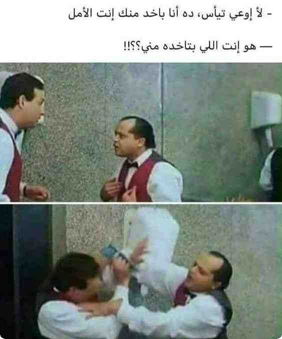 ØµÙˆØ± Ù…Ø¶Ø­ÙƒØ© 2022 Ù„Ù„ÙˆØ§ØªØ³ Ø§Ø¨ ÙˆØ§Ù„ÙÙŠØ³ Ø¨ÙˆÙƒ 200 ØµÙˆØ± ÙƒÙˆÙ…ÙŠØ¯ÙŠØ© Ù…ÙˆÙ‚Ø¹ Ø´Ù…Ù„ÙˆÙ„