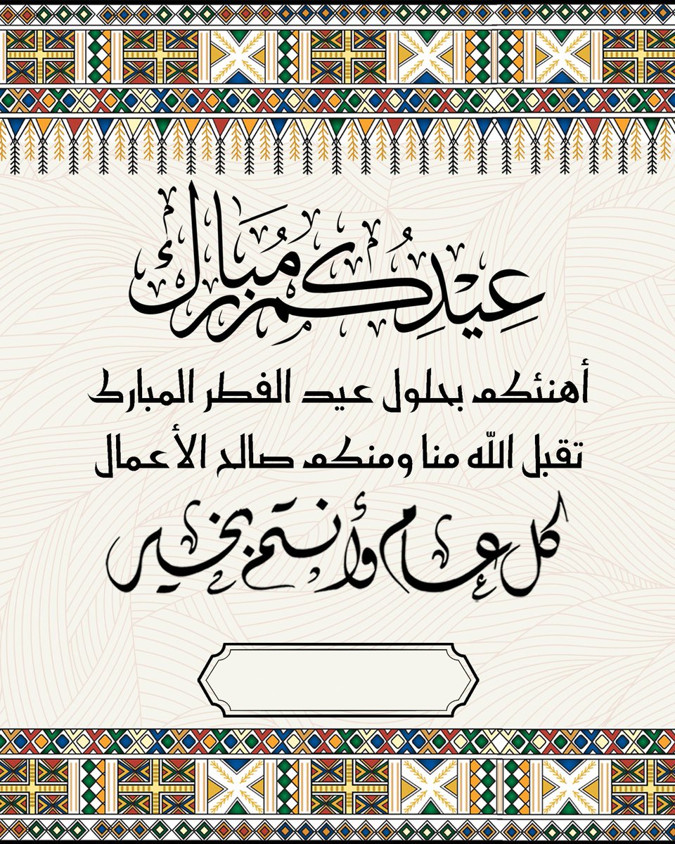 اضغط على الصورة لرؤيتها بالحجم الطبيعي