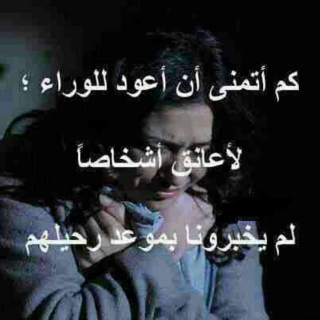 كلمات حزينة عن الموت 2021، منشورات مؤثرة عن الموت، موقع شملول