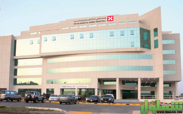 عنوان ورقم مستشفى الحبيب موقع شملول