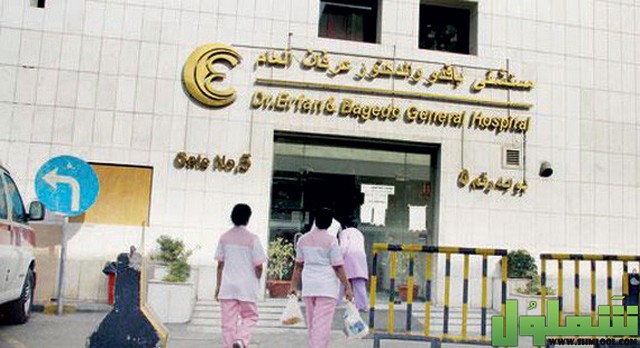 رقم وعنوان مستشفى الدكتور عرفان موقع شملول