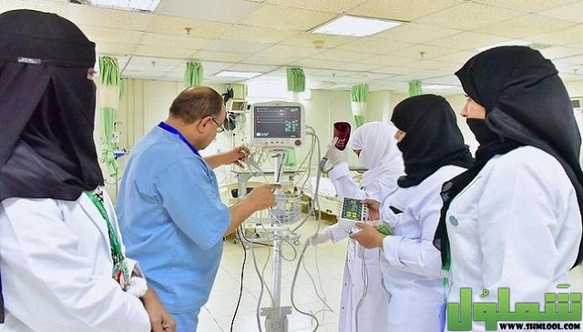 اسماء مستشفيات الرياض الحكومية 1443 موقع شملول