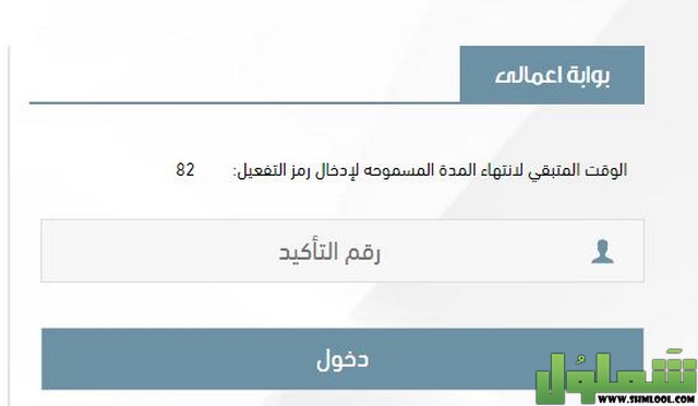 رقم العضوية الغرفة التجارية