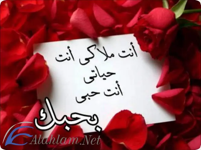 دعاء الزوج للزوجة مكتوب ومستجاب موقع شملول