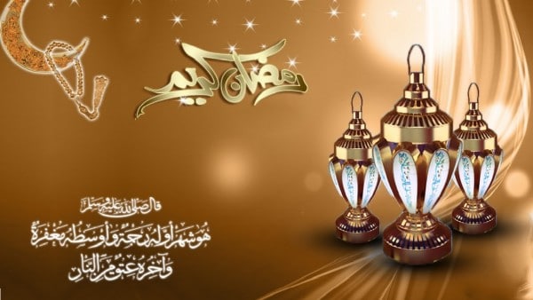 اجمل صور رمضان كريم للتهنئة 2021 موقع شملول