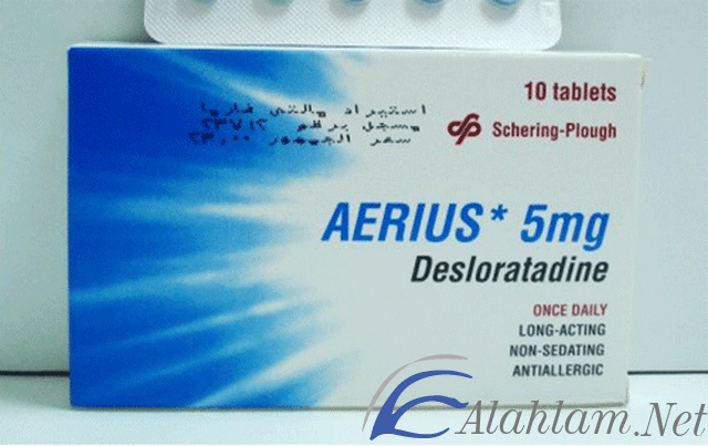 نشرة اقراص ايريوس لعلاج التهاب الجهاز التنفسي Aerius