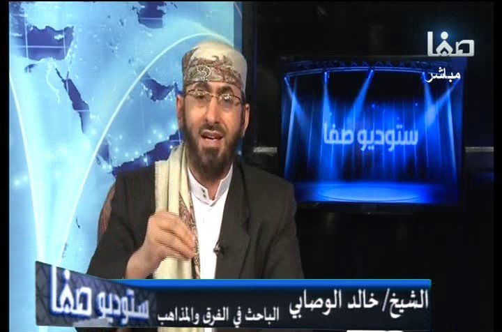 تردد قناة صفا الاسلامية 2022 Safa Tv موقع شملول