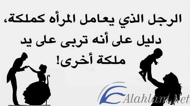 انظر للخلف ضجة مستأجر حكم عن الرجال العظماء Megevedesignflat Com