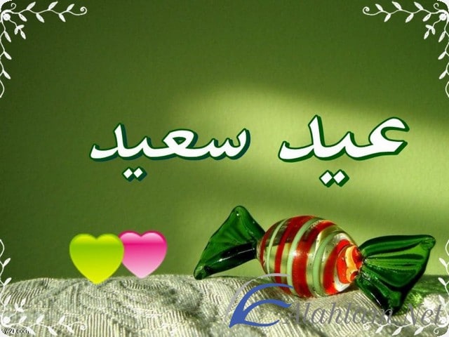 صور بوستات عيد الفطر للفيس بوك 2021 - موقع شملول