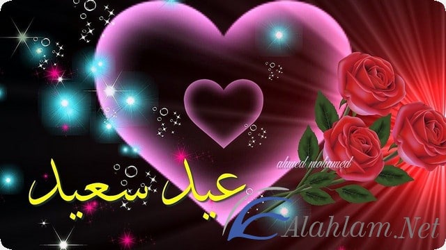 اجمل بوستات عيد الفطر المبارك 2021 - موقع شملول