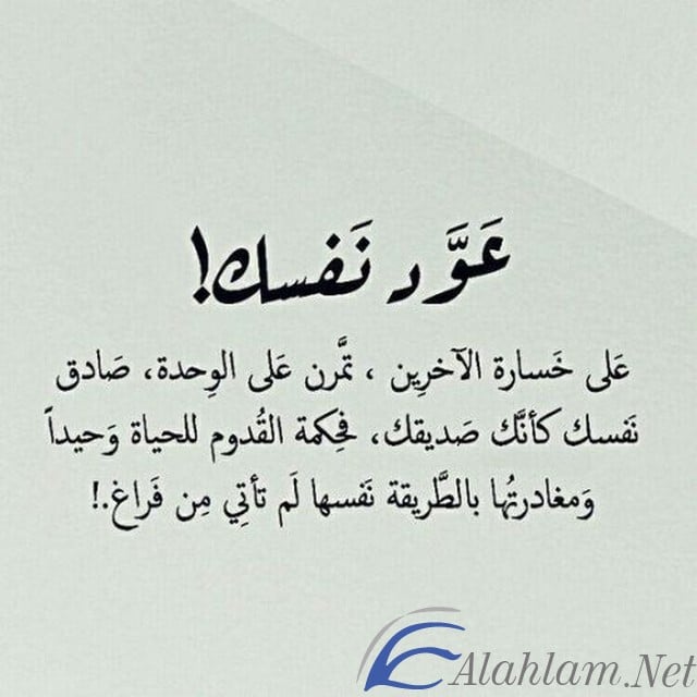 افضل حكم عن الحياة والدنيا معبرة ومؤثرة 2021 افضل حكم عن الحياة والدنيا معبرة ومؤثرة 2021