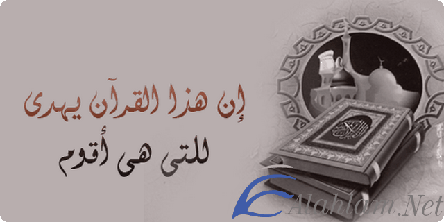اجمل آيات قرآنية مؤثرة قصيرة مكتوبة موقع شملول