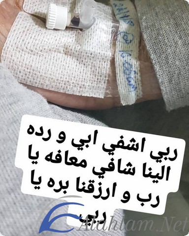 بوستات عن الاب المريض فيس بوك 2022 موقع شملول