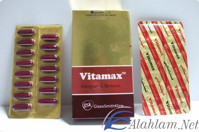 دواء فيتاماكس بلس (Vitamax Plus) دواعي الاستعمال - موقع شملول