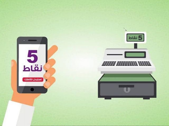 طريقة تحويل نقاط قطاف الى رصيد 1442 وكيفية الاشتراك في البرنامج موقع شملول