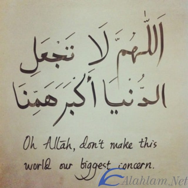 اقوال اسلامية حديثة اقوال اسلامية حديثة