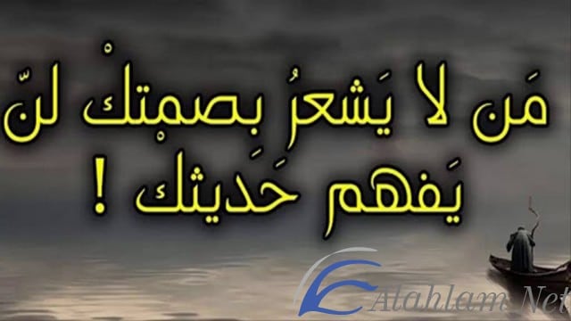 اجمل حكم واقوال حزينة جدا مؤثرة 2021