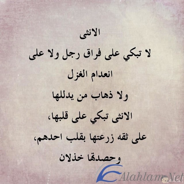 اقوال عن الندم بعد فوات الأوان