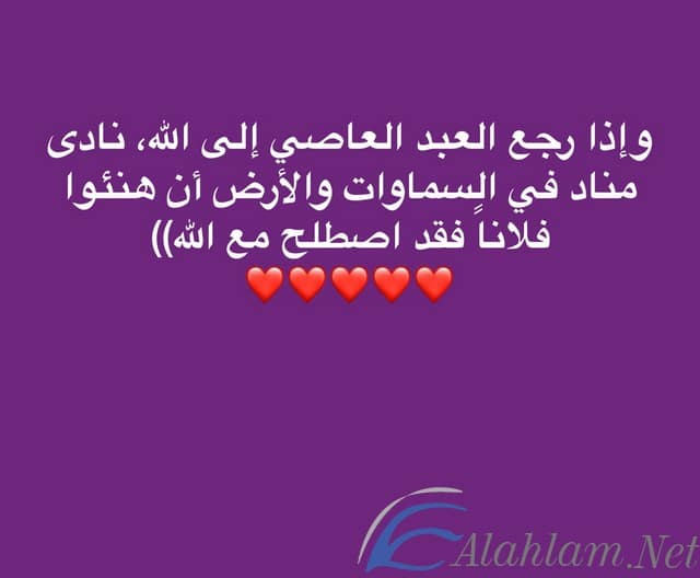 اقوال عن الندم بعد فوات الأوان