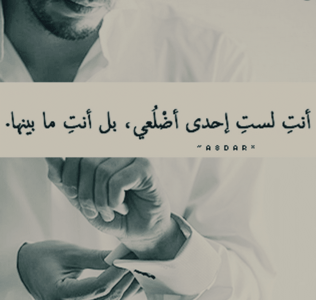 كلمات حالات واتس اب رومانسية 2021 موقع شملول