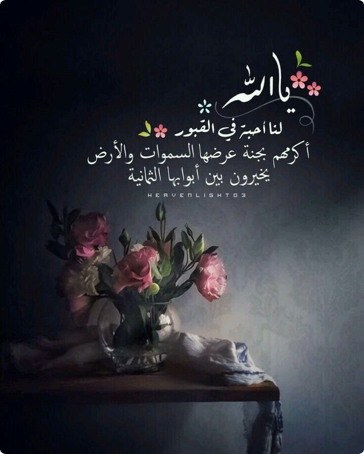اجمل الصور الدينية والاسلامية 2022 صور دينية جميلة موقع