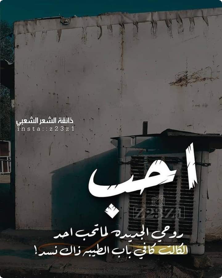 بوستات حب رومانسيه 2021 للفيس بوك مصورة موقع شملول